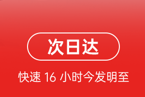 舟山机场空运航空货运 航空货运